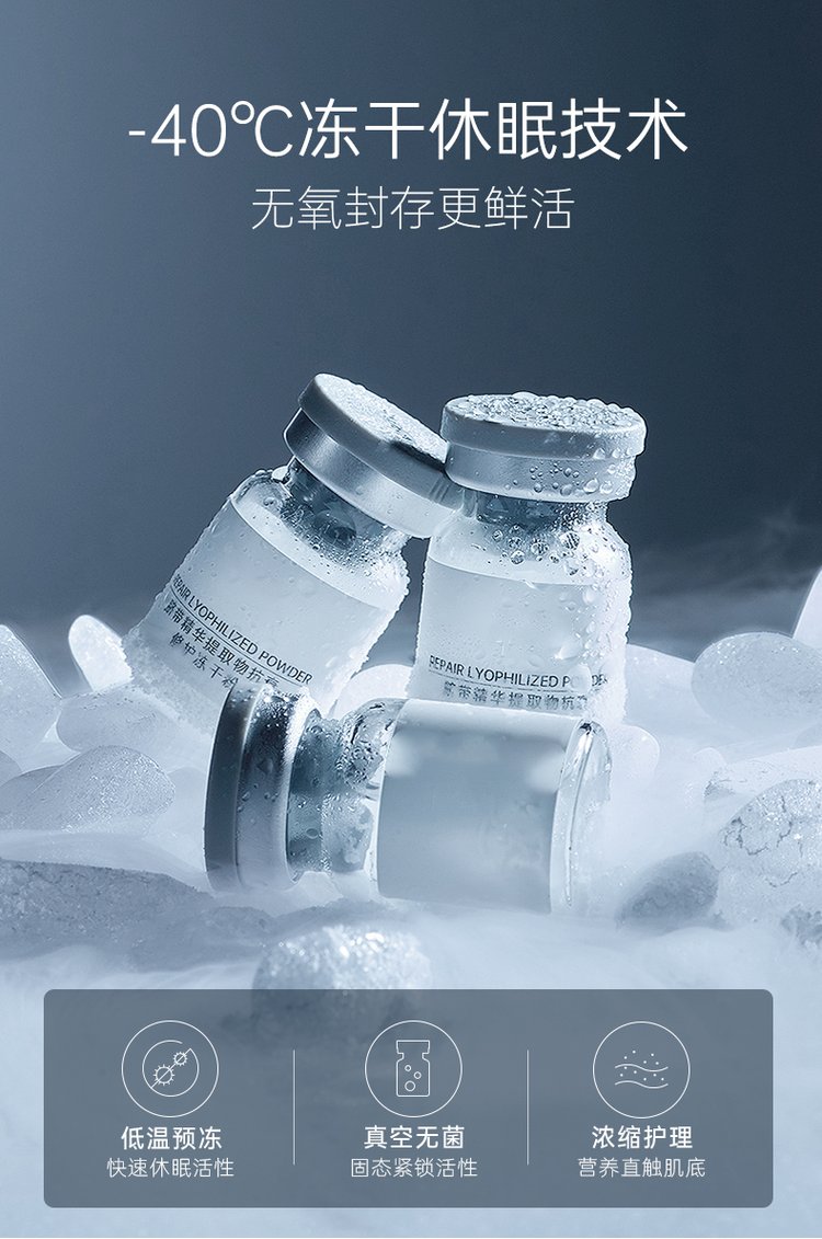 恩沙_Ⅲ型胶原蛋白填充