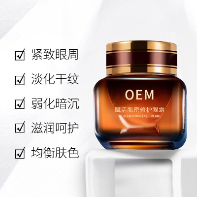 恩沙_紧致淡纹眼霜