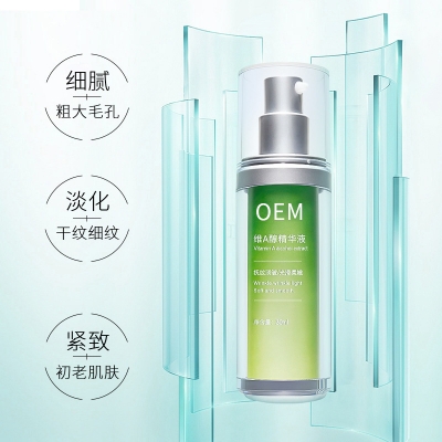恩沙_抗初老精华液OEM