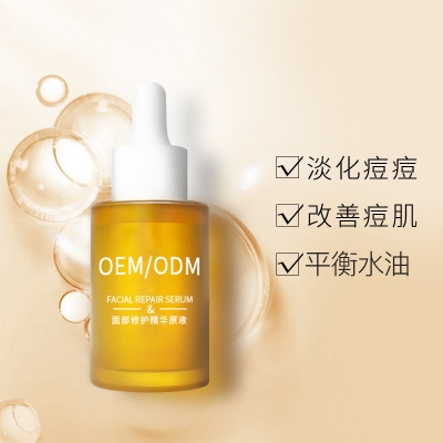 恩沙_祛痘精华原液OEM