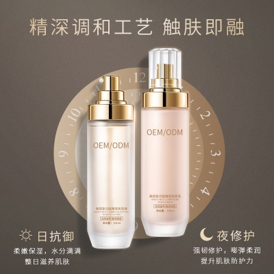 恩沙_燕窝水乳套盒OEM