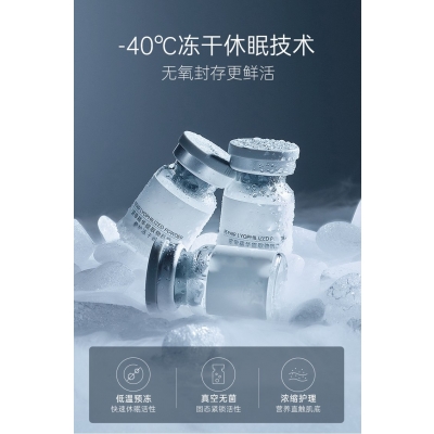 恩沙_Ⅲ型胶原蛋白填充