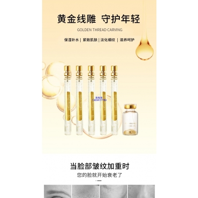 恩沙_黄金线雕OEM代加工
