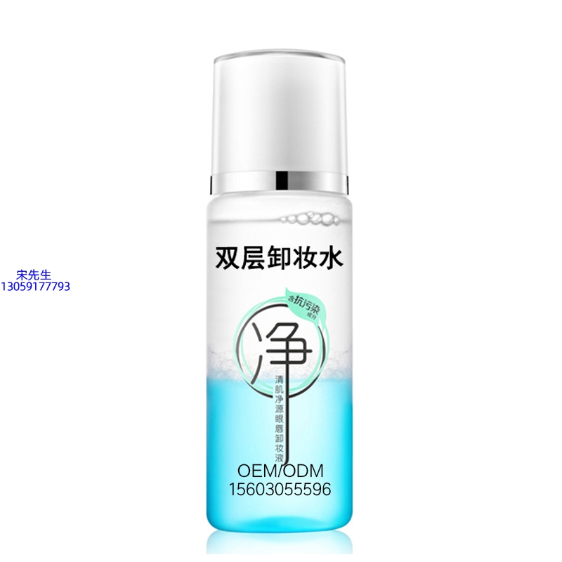 恩沙_卸妆水 双层卸妆水 深沉清洁彩妆无残留双层水油卸妆水