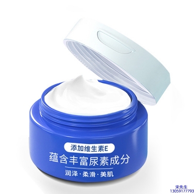 恩沙_维E尿素霜 面部身体尿素精华霜 透明质酸维E凡士林尿素霜
