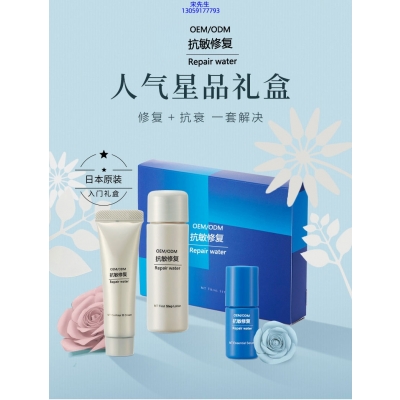 恩沙_人参滋养抗衰套装