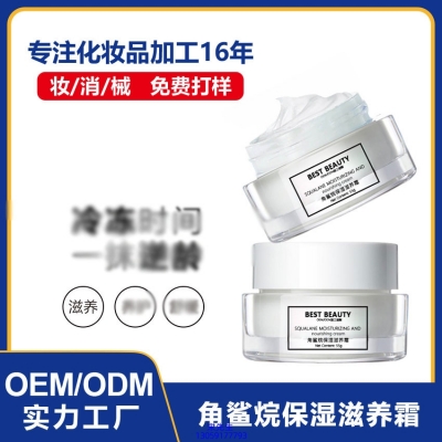 恩沙_角鲨烷抗初老修护细纹保湿面霜