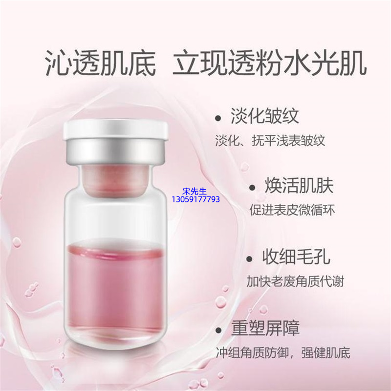 恩沙_水光动能素亮肤