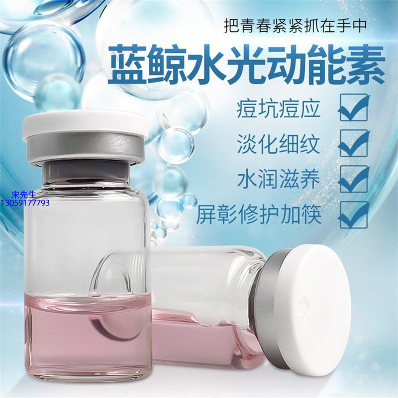 恩沙_水光动能素精华原液保湿