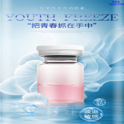 恩沙_水光动能素精华原液套餐