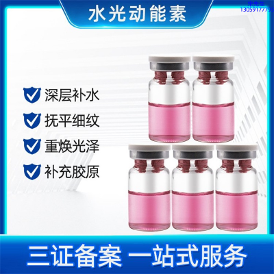 恩沙_水光动能素有哪些
