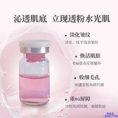 恩沙_水光最大区别