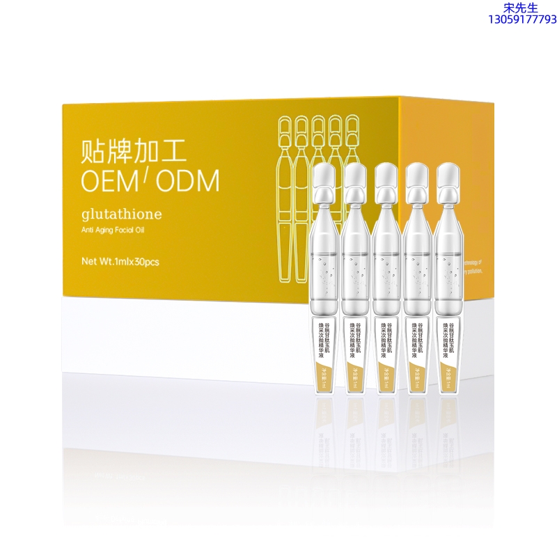 恩沙_谷胱甘肽玉肌焕采次抛精华液（30支）