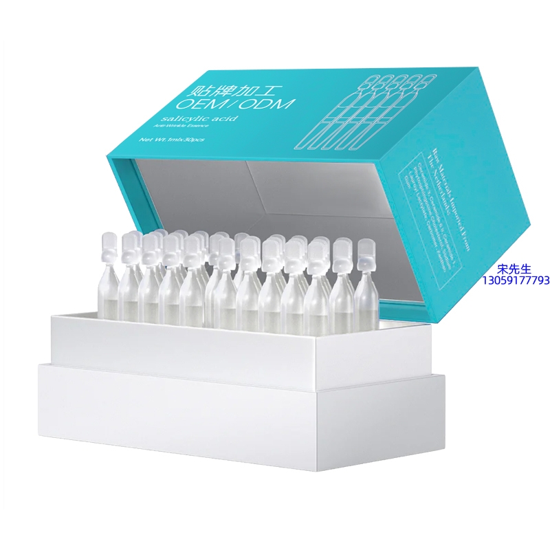 恩沙_依克多因舒润次抛精华液（30支）