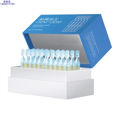 恩沙_水杨酸控油焕采次抛精华液