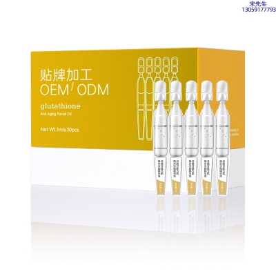 恩沙_谷胱甘肽玉肌焕采次抛精华液（30支）